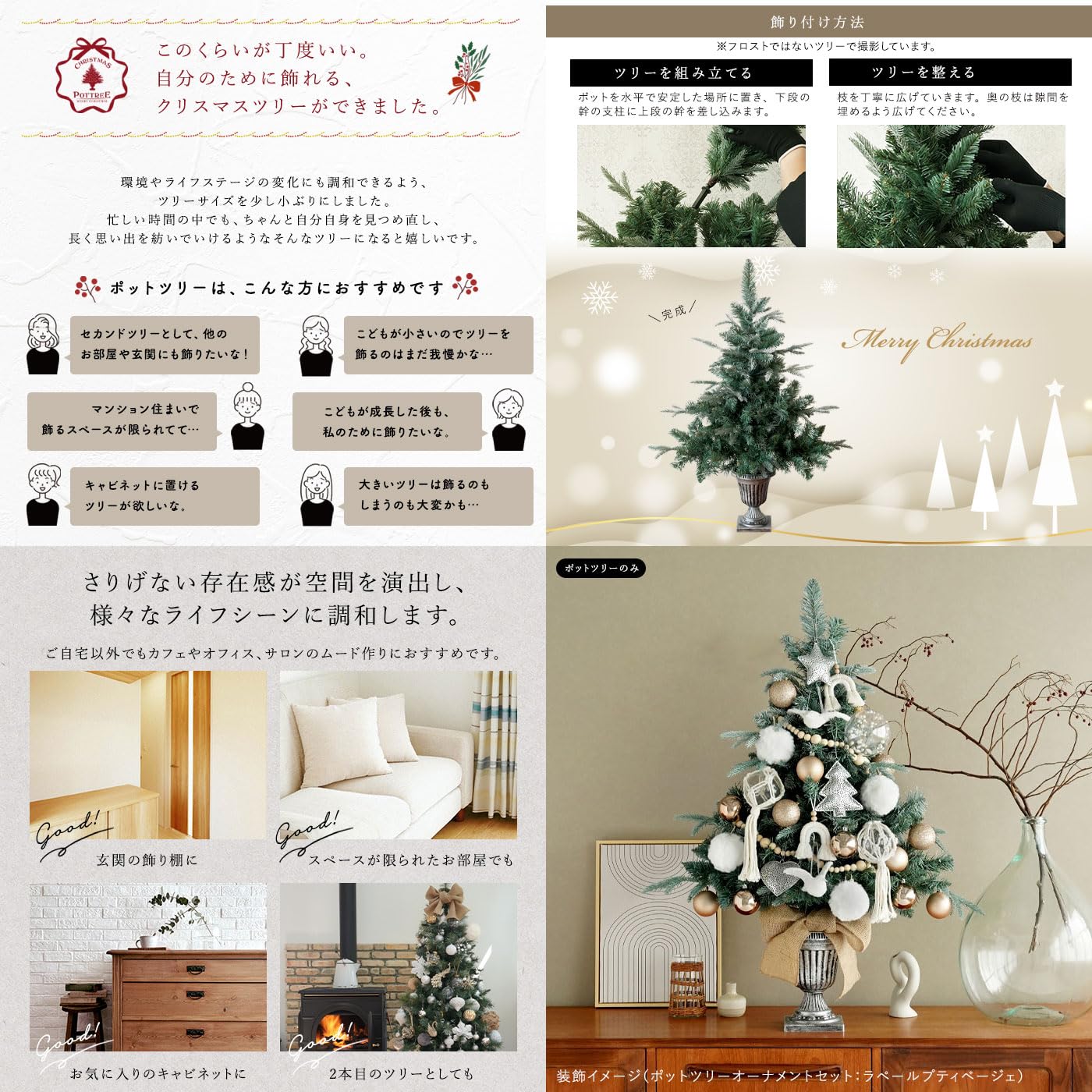 Amazon.co.jp: 【770054】 クリスマスポットツリー 90cm (アンティーク